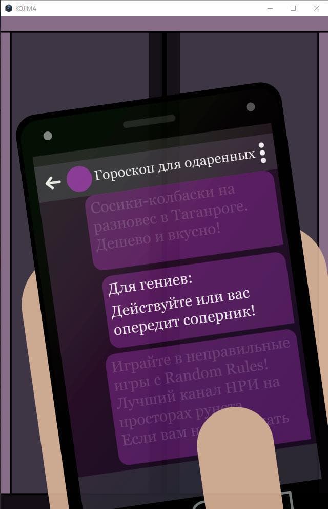 For KOJIMA-ДЖЕМ screenshot 3
