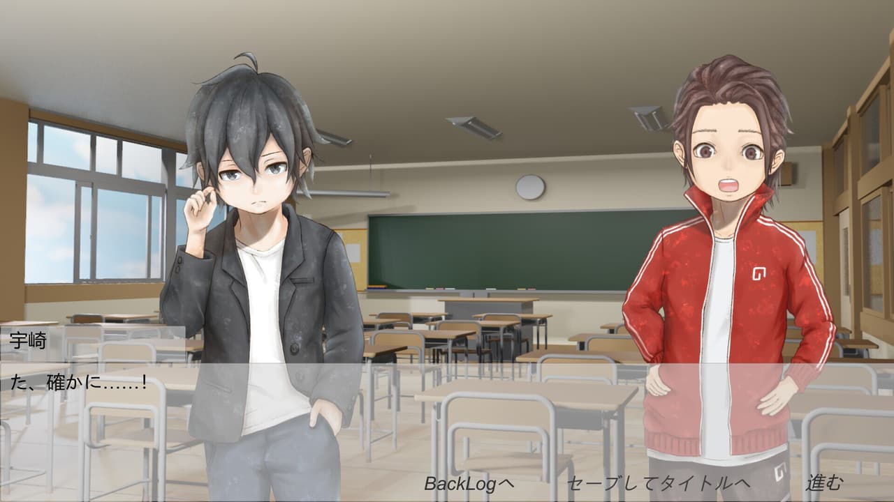 小学生はませている。 screenshot 2