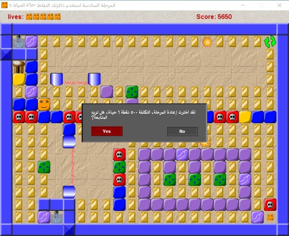 the cube lolli screenshot 5