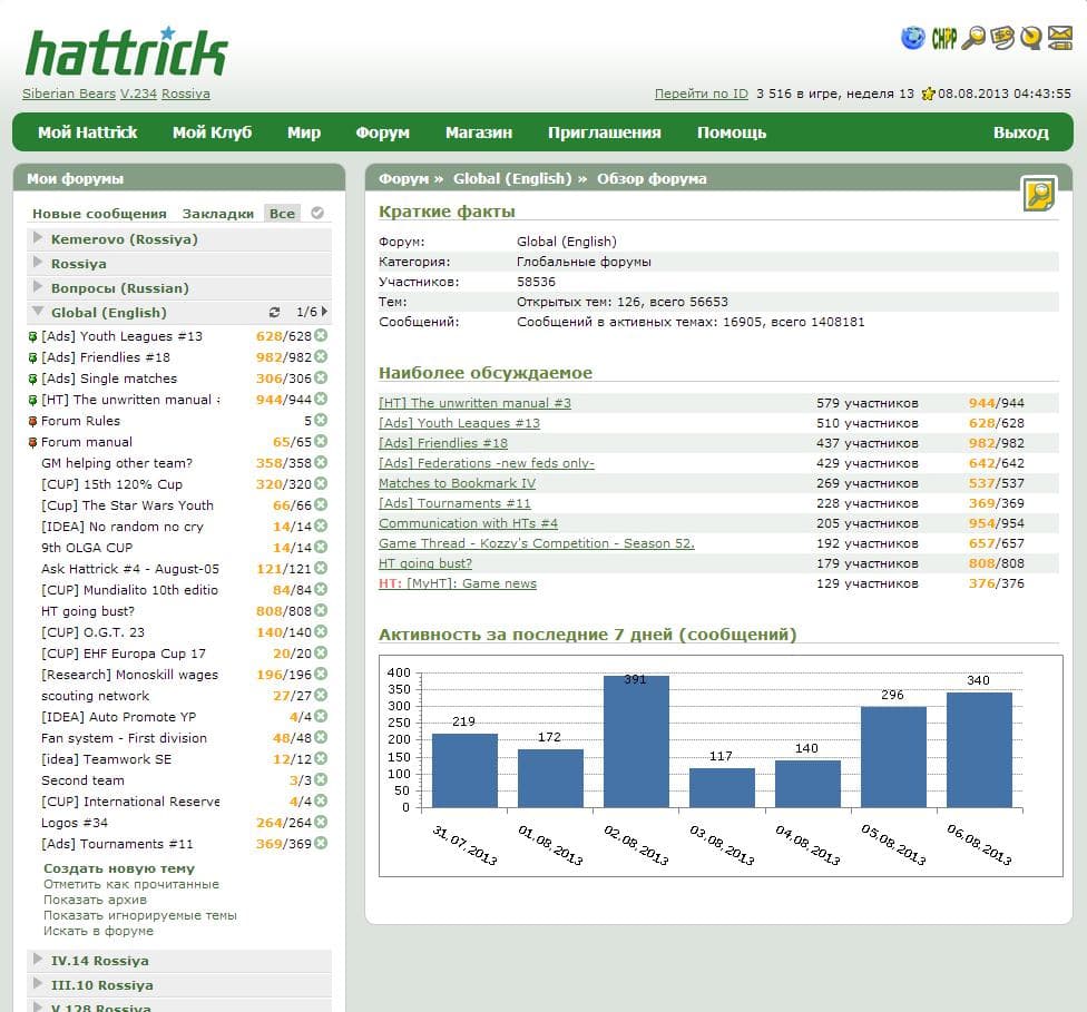Hattrick screenshot 2
