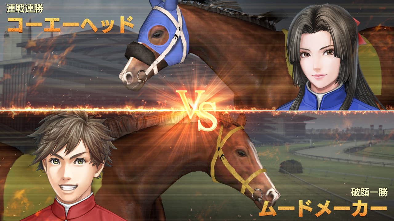 Winning Post 9 (2020) screenshot 4