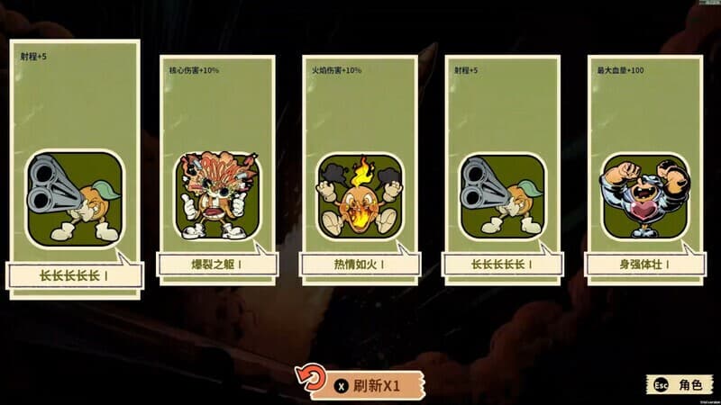 Ruindog:Prologue screenshot 4