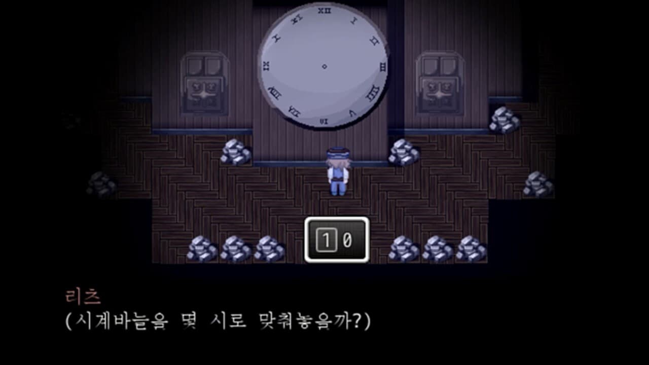 The Clockworker screenshot 4