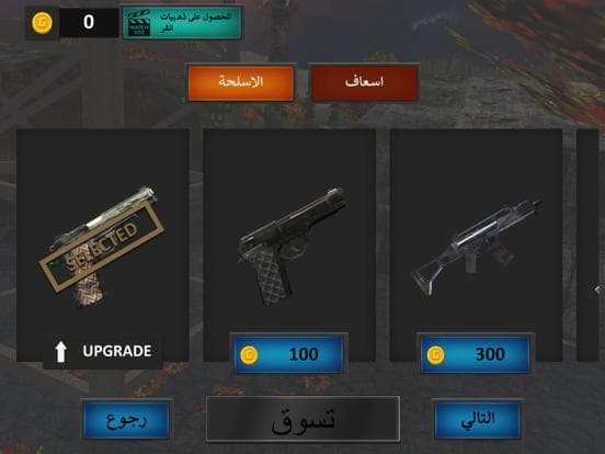 تحدي فورت - العاب حربية وقتال screenshot 3