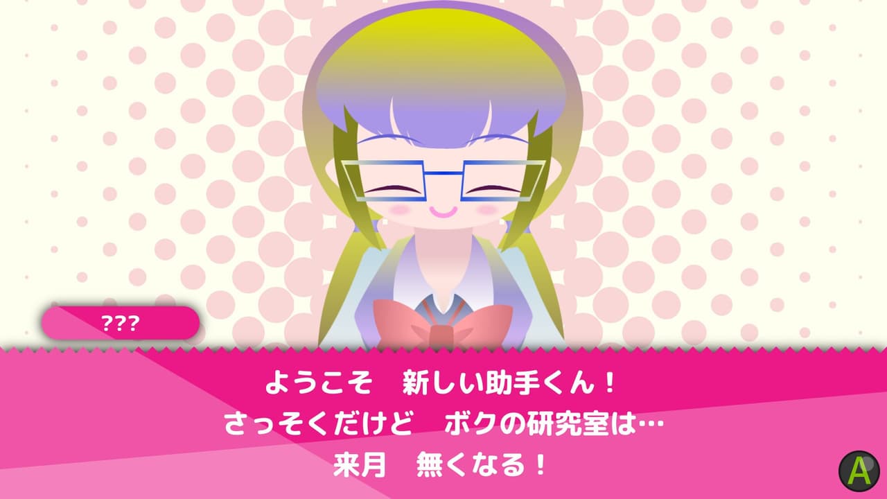 Tsukisas Arena screenshot 3