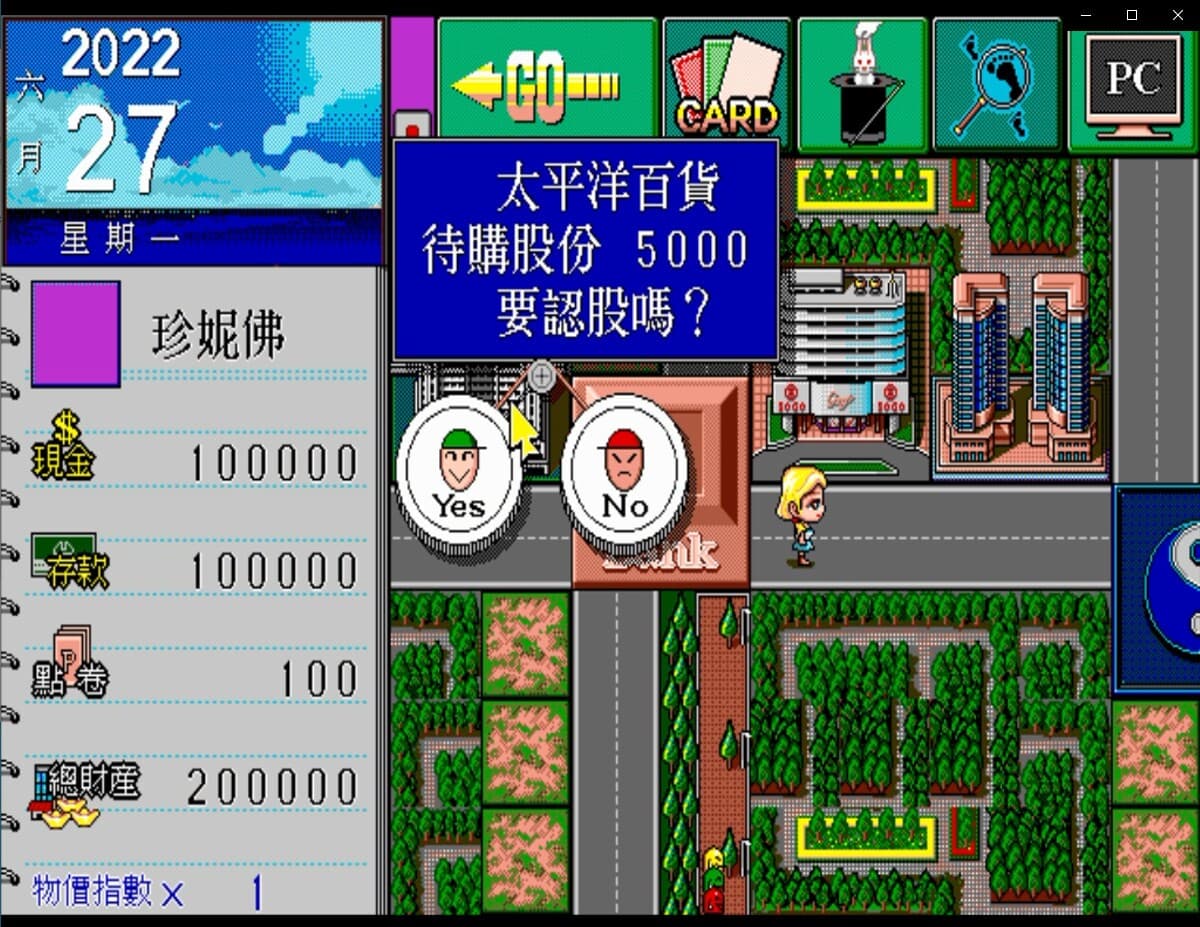 Richman: Clasic screenshot 4