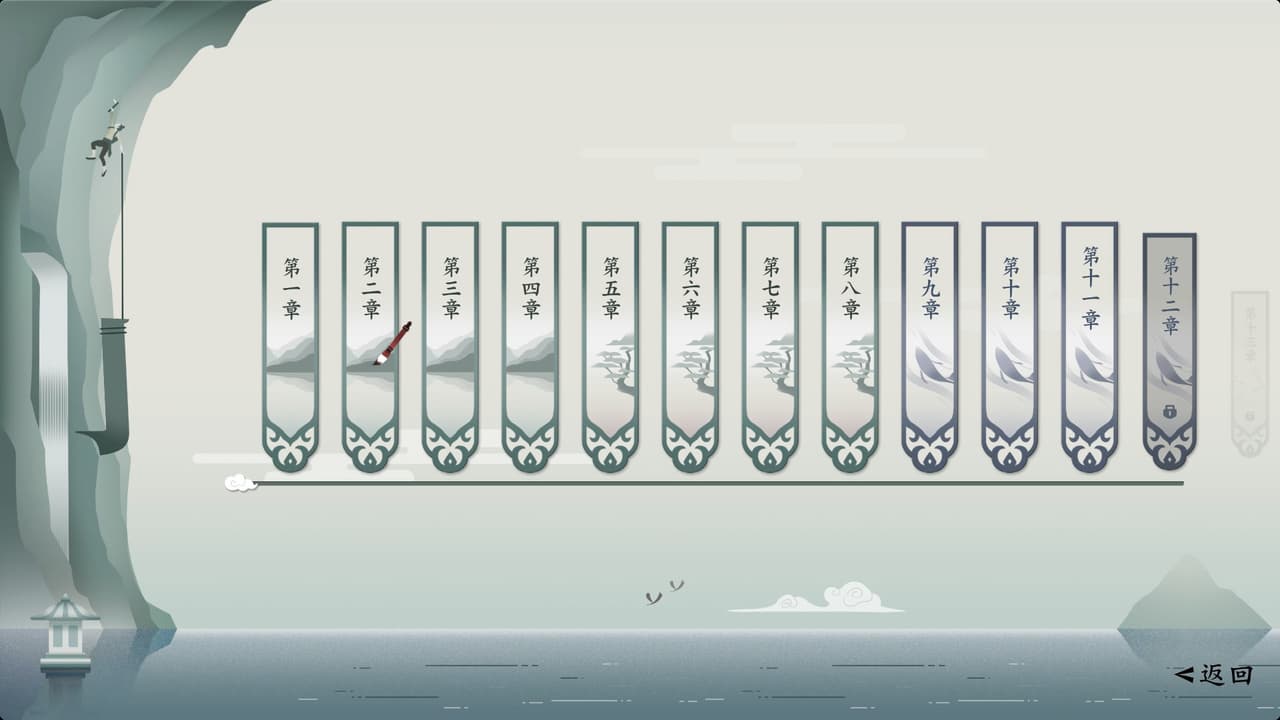 一字不落 screenshot 4