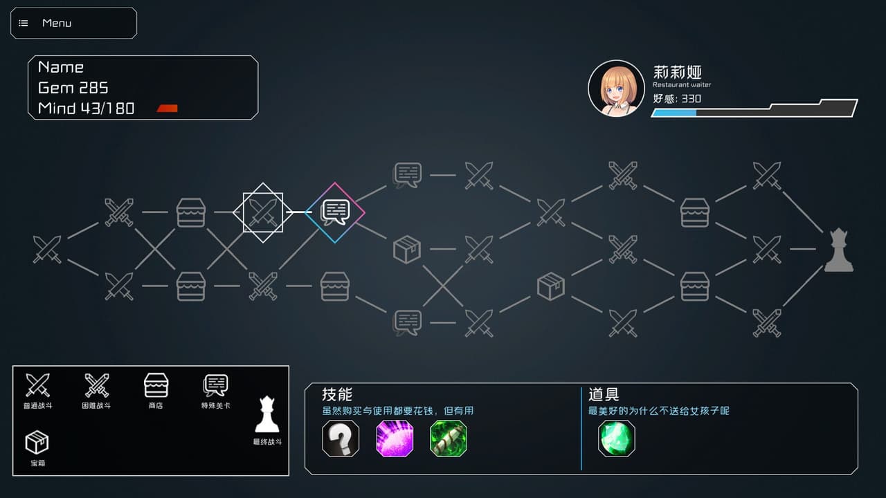 Girl & Gem Magic