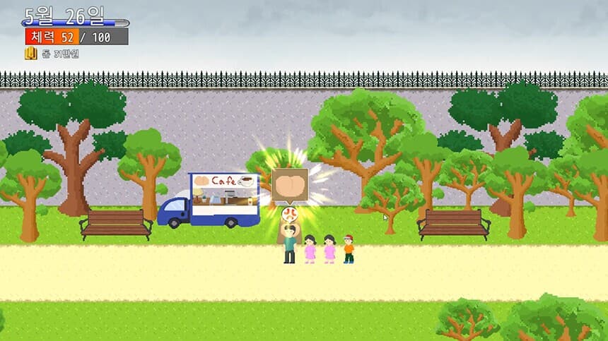 Welcome to the Ungdung Cafe screenshot 2