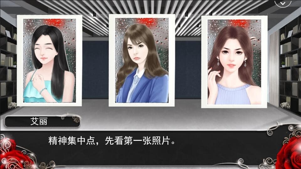 我就是要红