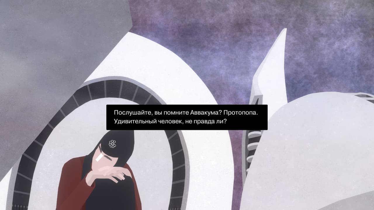 Svoloch and Borscht screenshot 2