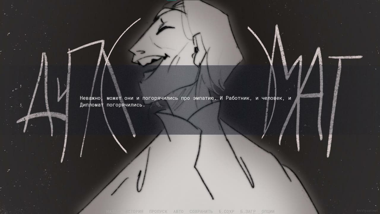 КЕШЕТ screenshot 3