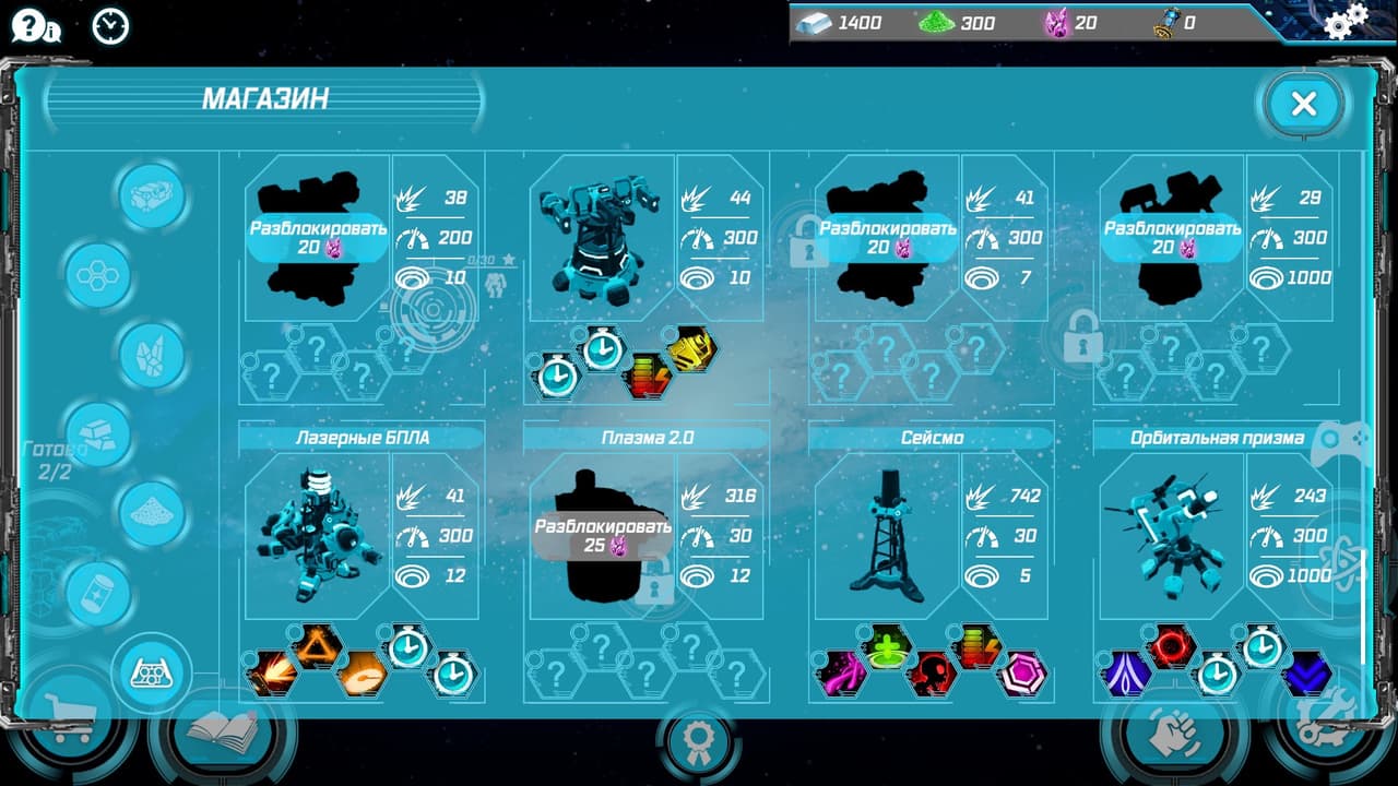 Planet Modular TD. Sci-Fi Tower Defense screenshot 5