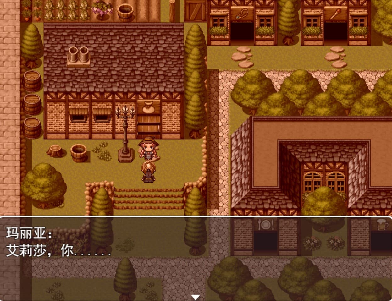 来自女巫森林的法师 screenshot 4