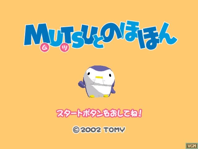 Mutsu to Nohohon screenshot 2