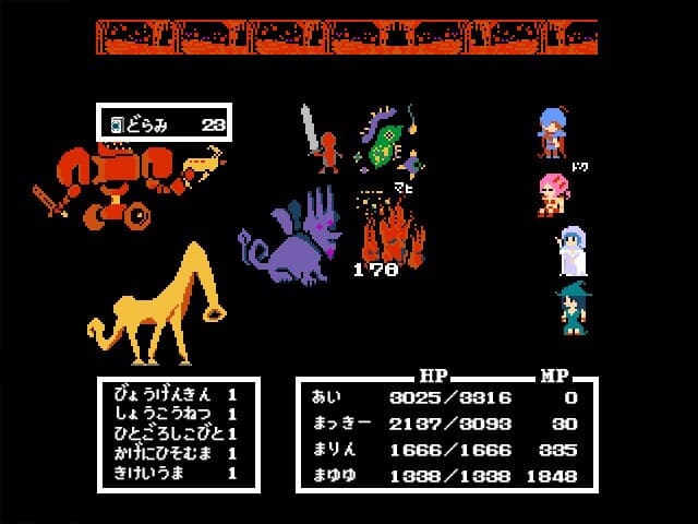Legend of Utorepia screenshot 4