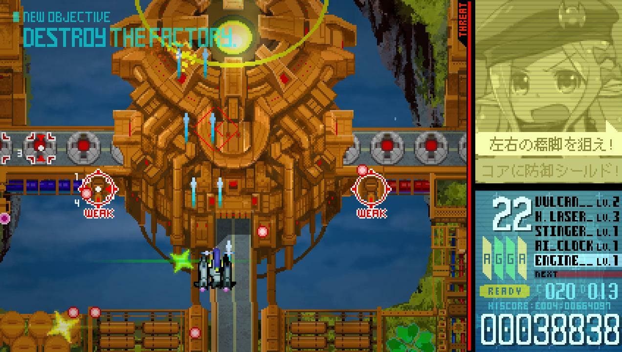ELFIN FORCE screenshot 4