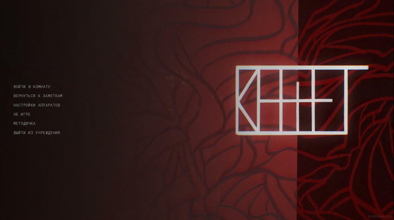 КЕШЕТ