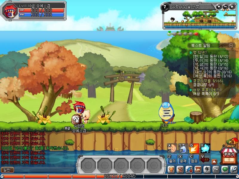 Hanjamaru screenshot 5