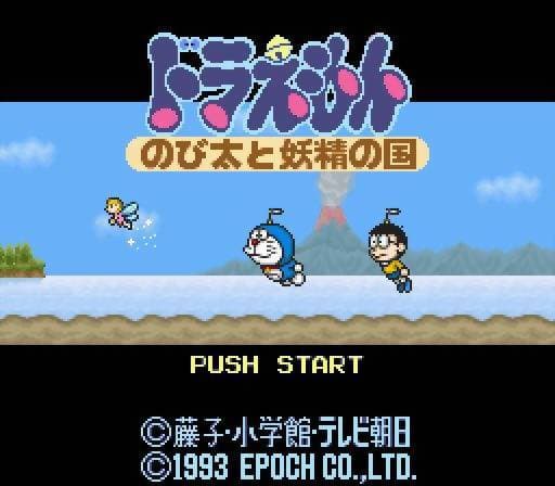 Doraemon: Nobita no Yousei no Kuni screenshot 2
