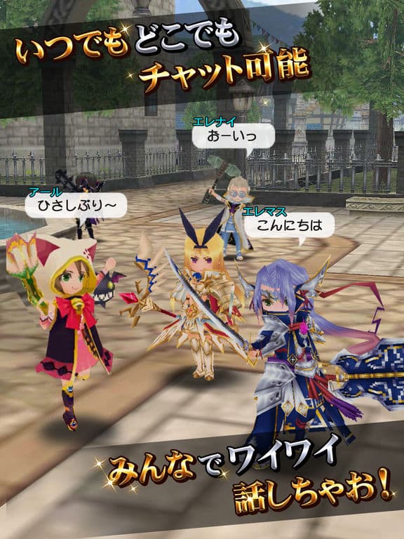 Elemental Knights Online screenshot 5