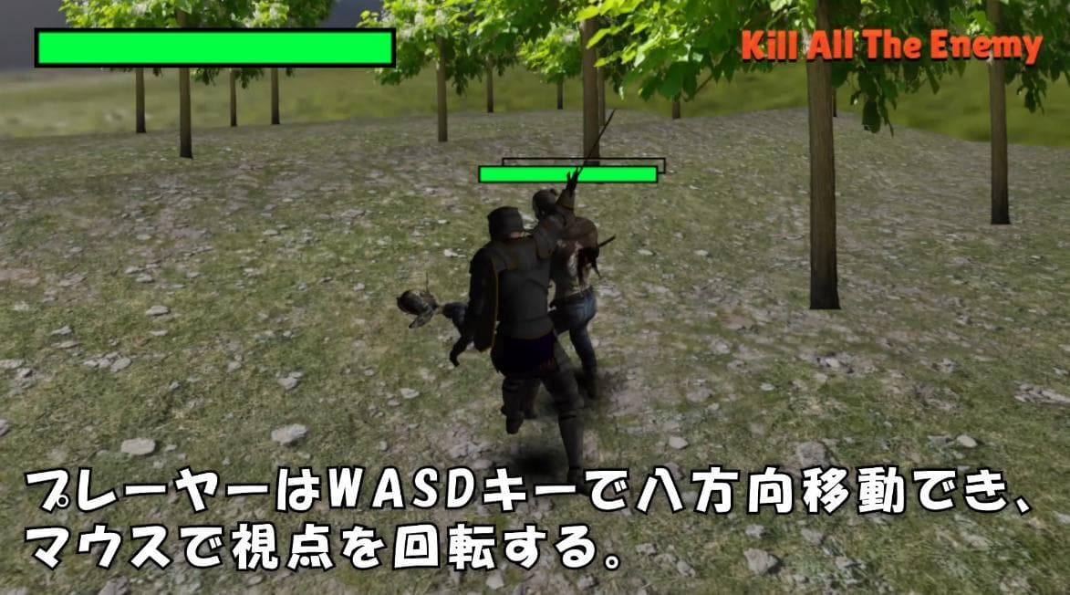 KillEnemy screenshot 3