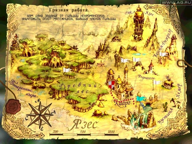 Rage of Mages 2: Necromancer screenshot 6