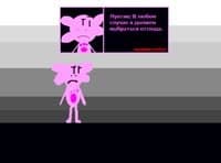 Лунтик X Урод 3 THE END screenshot 3