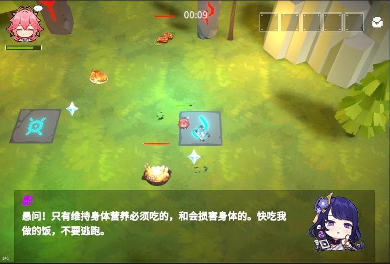 八重神子的噩梦 screenshot 2