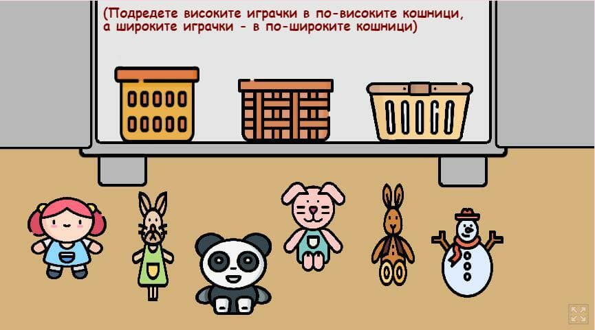 Високо и широко
