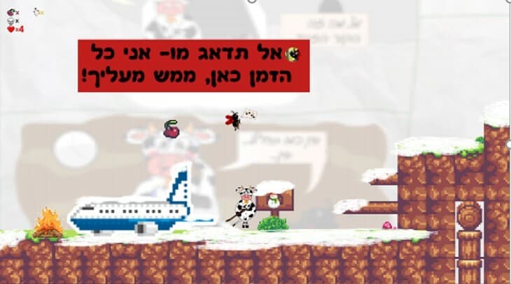 Mo & Sheat, The Game screenshot 3