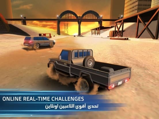 هز الحديد ٢ اونلاين-STM Online screenshot 5