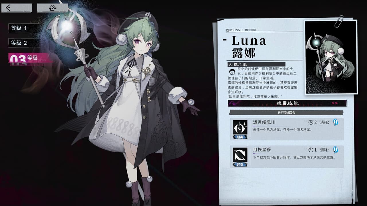 雪境公园 screenshot 5
