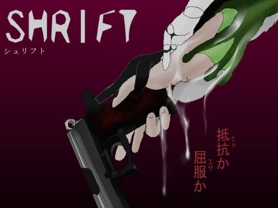 SHRIFT screenshot 2