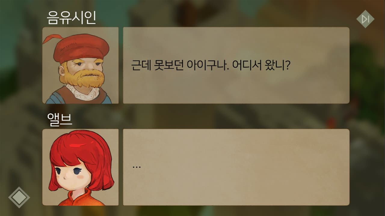 A Little Bird screenshot 6