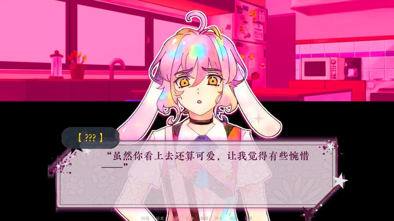 来份夜宵吗? screenshot 3