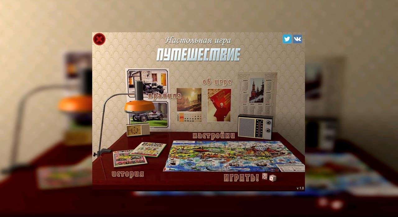 USSR Journey screenshot 2