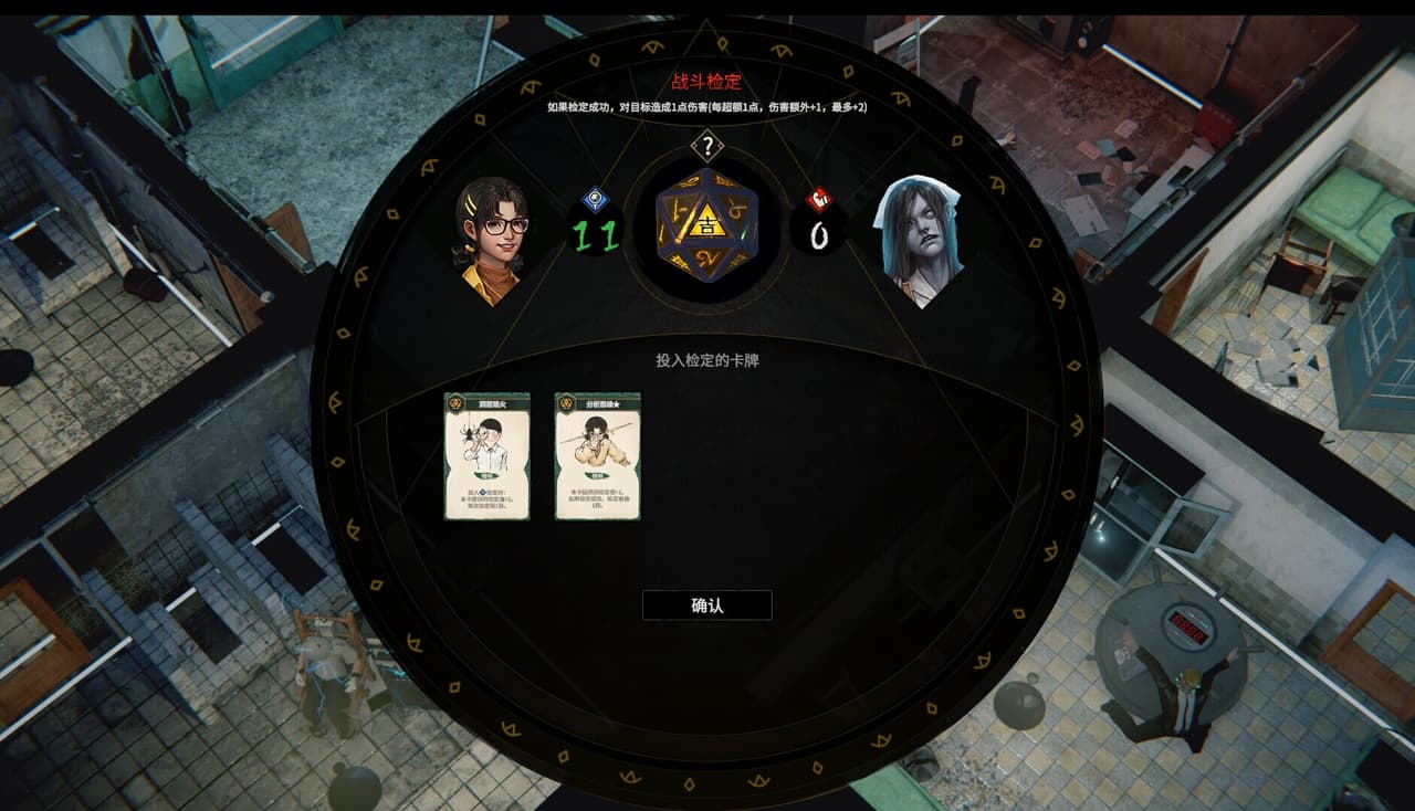 志怪者 screenshot 3
