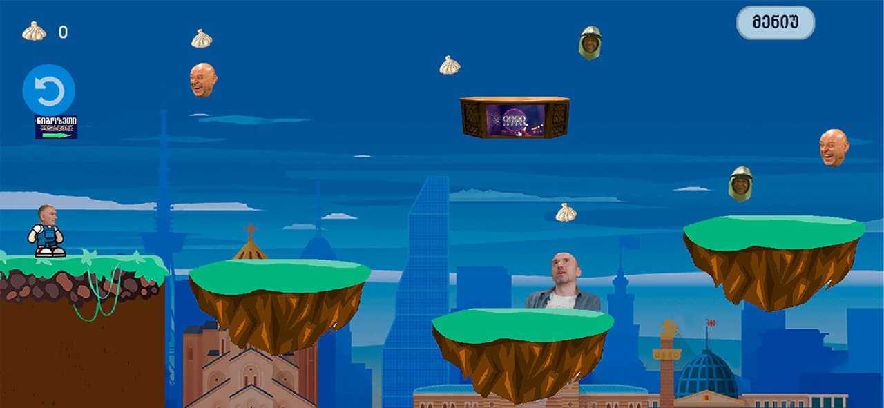 Jigoman screenshot 3
