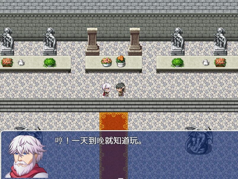 fumo screenshot 3