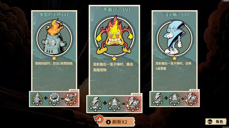 Ruindog:Prologue screenshot 6