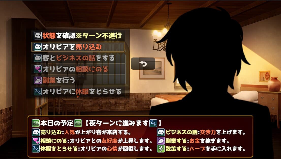 Under the City Lights screenshot 4