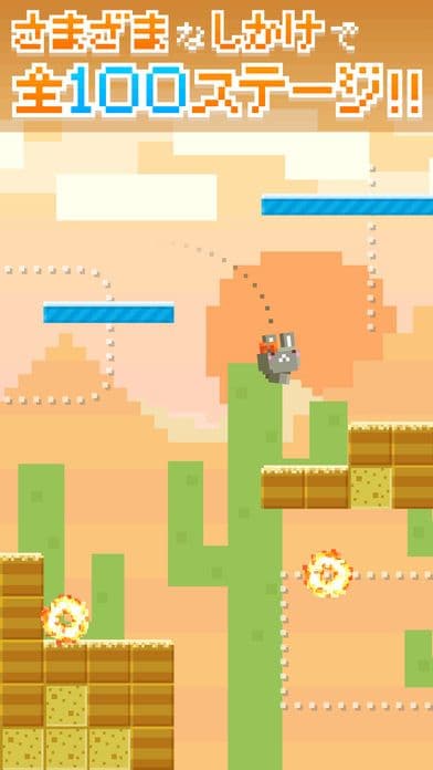 Always Jump screenshot 3