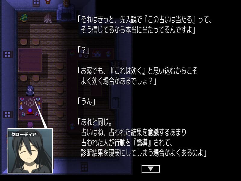 Magic Potion Stories screenshot 3