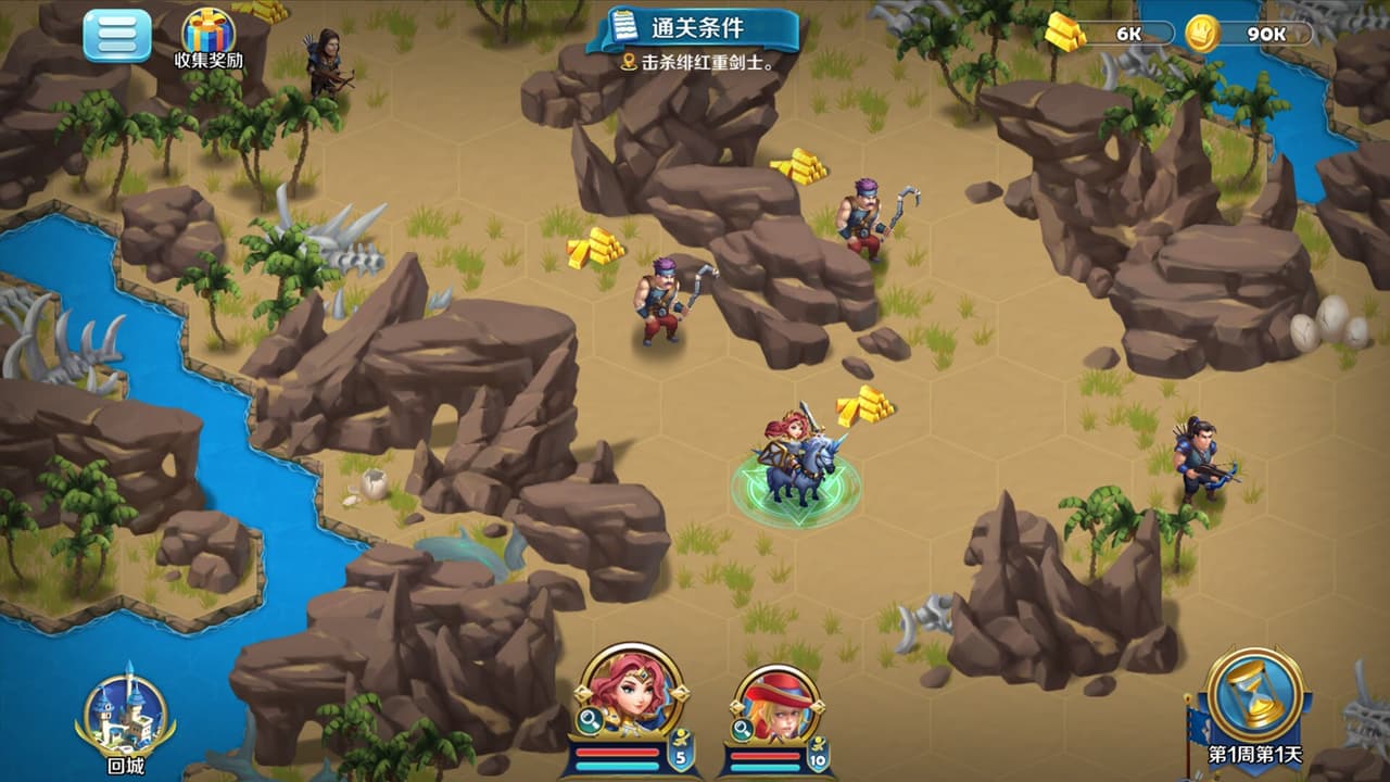 远征契约 screenshot 3