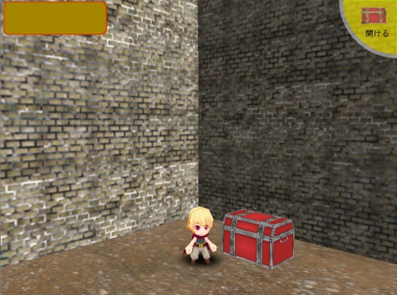Thief And Treasure screenshot 2