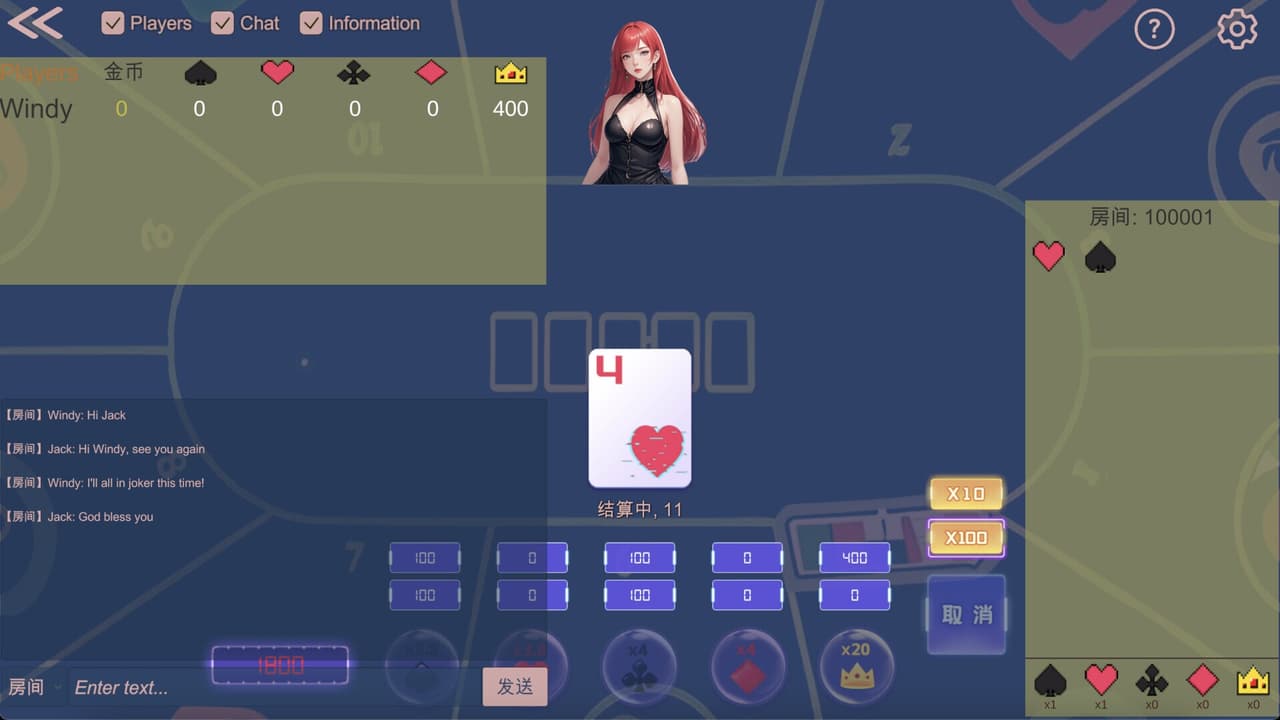 Lottery World screenshot 4