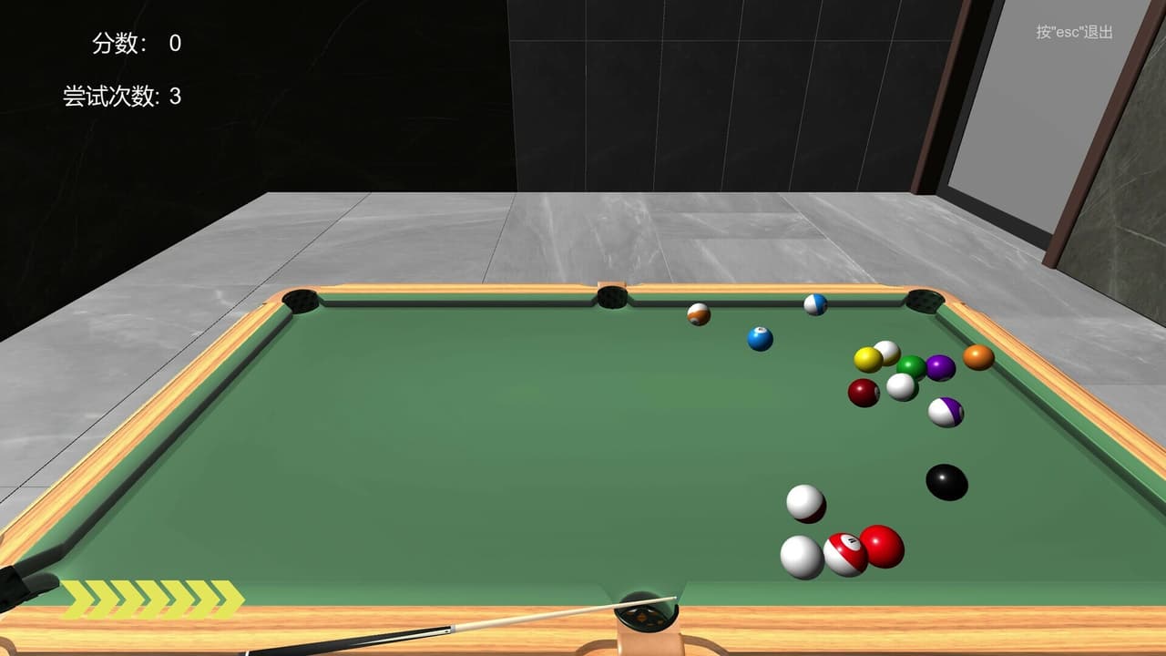 U桌球U screenshot 2