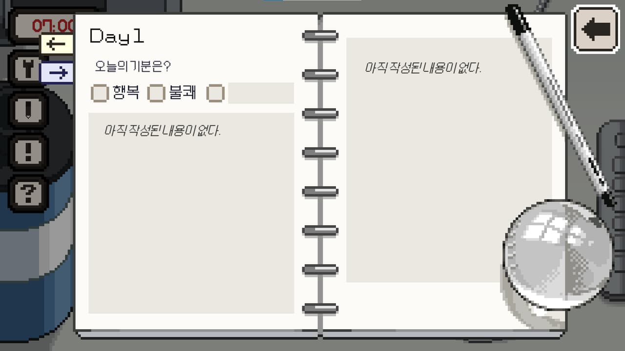 Who am YOU? screenshot 2