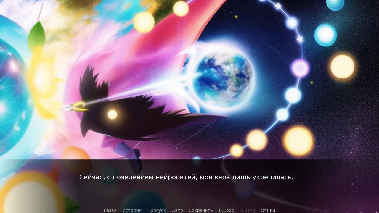 Мертвые не дадут ответ screenshot 3